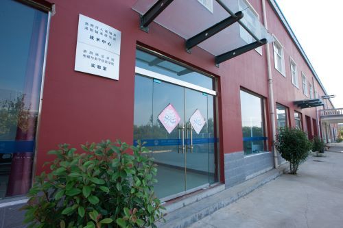 公司环境 (6)