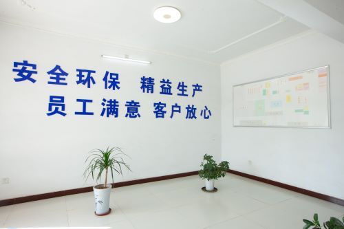公司环境 (3)