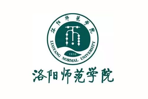 洛阳师范学院