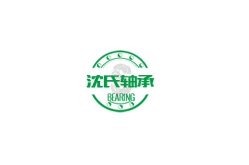 杭州沈氏轴承