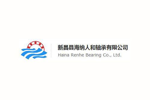海纳人和轴承