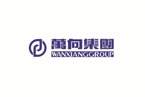萬向集团