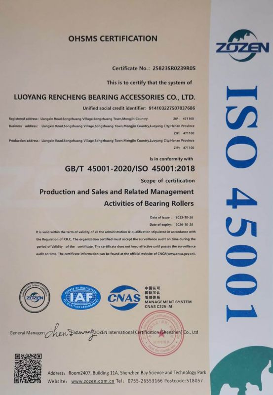 职业健康安全管理体系认证证书-英文